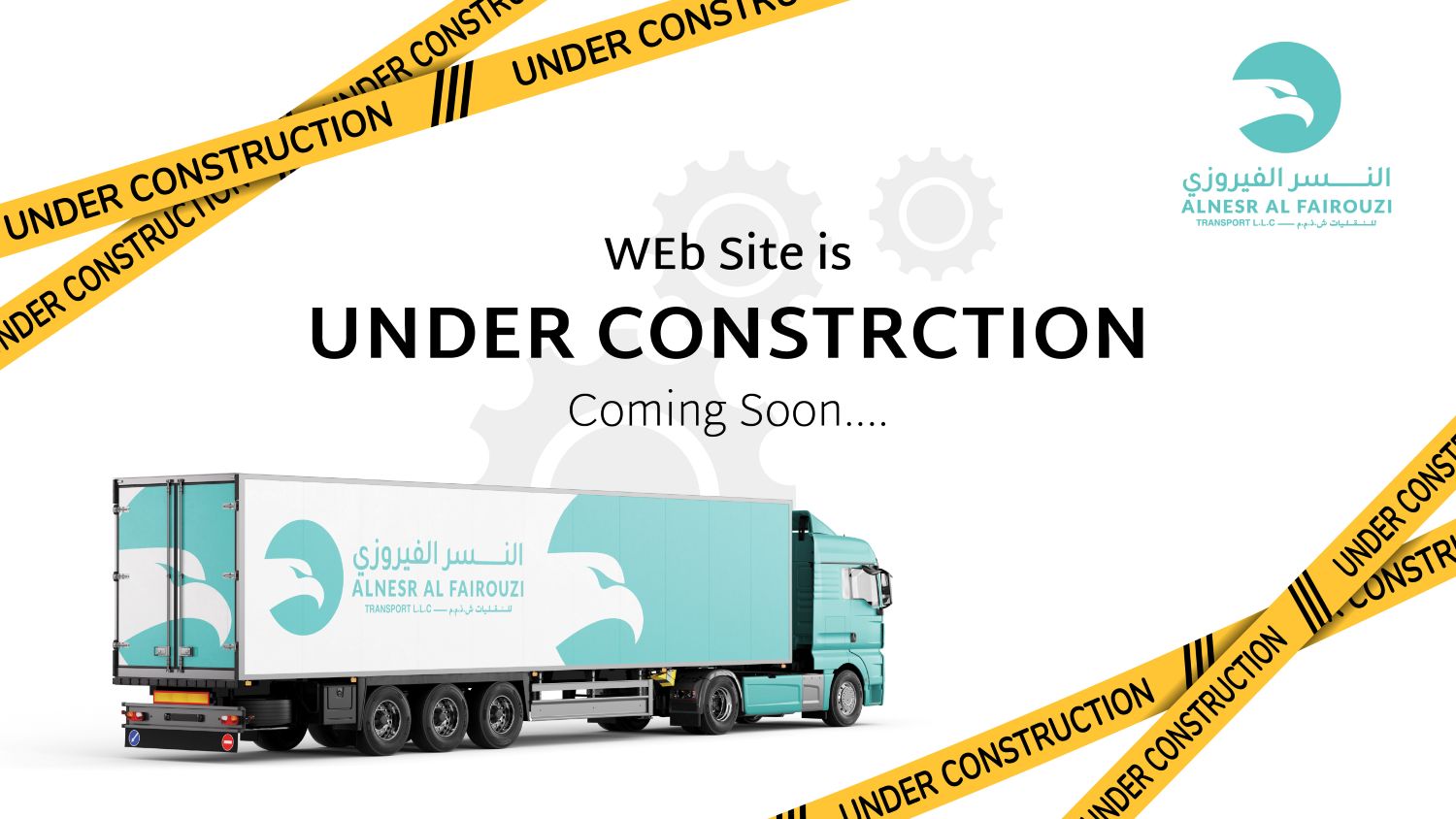 under construction image
